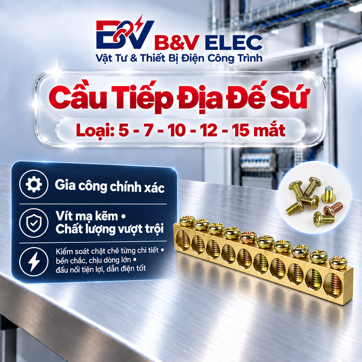 Cầu tiếp địa đế sứ